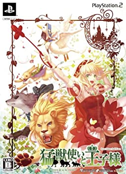 【中古-非常に良い】 猛獣使いと王子様 限定版:設定原画集 ドラマCD 猛獣劇場~3匹の子ブタ 同梱