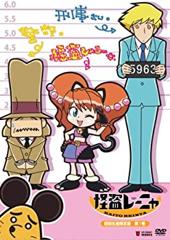 【中古-非常に良い】 怪盗レーニャ 初回生産限定版 第1巻 [DVD]画像