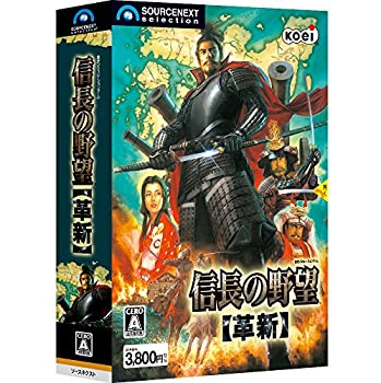 【中古-人並み外れたに好いたらしい】【インポート･日本遣りかた】信長の意気ごみ・編成替え