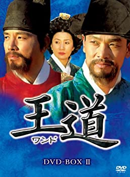 【中古-非常に良い】王道ワンド DVD-BOXII