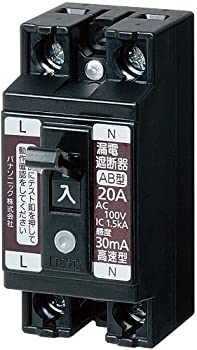 【中古-非常に良い】 パナソニック Panasonic 小型漏電ブレーカ 電灯・分岐用 BJS2031N