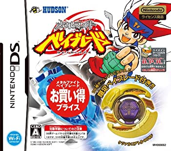 【中古-非常に良い】メタルファイトベイブレードお買い得プライス版
