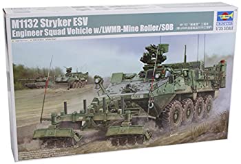 【中古-非常に良い】 トランペッター アメリカ陸軍 M1132ESV ザ・ハート・ロッカー 1/35 1574 プラモデル 12,060円