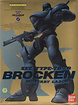 【中古-非常に良い】1/60 ブロッケン