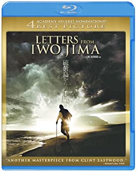 【中古-非常に良い】硫黄島からの手紙 [Blu-ray]