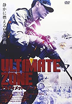 【中古-非常に良い】アルティメット・ゾーン [DVD]｜IINEX