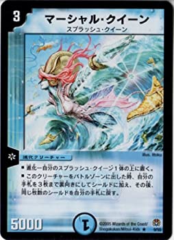 【中古-非常に良い】 デュエルマスターズ 【ＤＭ-１６】 マーシャル・クイーン 【レア】