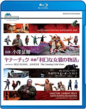 【中古-非常に良い】ヤナーチェク 歌劇「利口な女狐の物語」 小澤征爾 サイトウ・キネン・オーケストラ [Blu-ray]｜IINEX