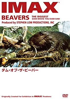 【中古-非常に良い】 ダム・オブ・ザ・ビーバー IMAX [DVD] 7,550円