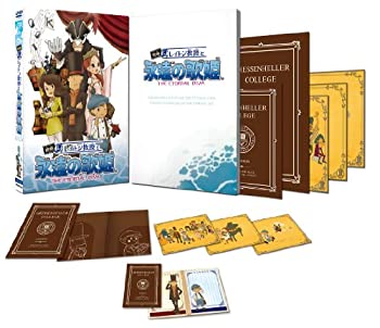 【中古-非常に良い】映画レイトン教授と永遠の歌姫 グレッセン・ヘラー・カレッジ リミテッドエディション [DVD]