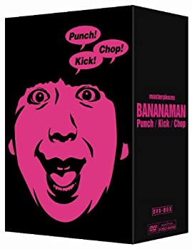 【中古-非常に良い】バナナマン傑作選ライブ DVD-BOX Punch Kick Chop｜IINEX