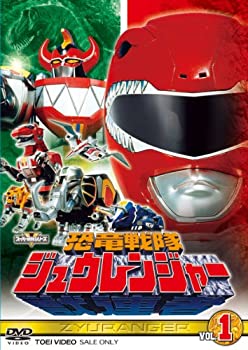 【中古-非常に良い】スーパー戦隊シリーズ 恐竜戦隊ジュウレンジャー VOL.1 [DVD]