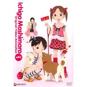 【中古-非常に良い】苺ましまろ オリジナルビデオアニメーション 全3巻セット [マーケットプレイス DVDセット]