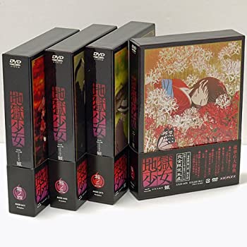【中古-非常に良い】地獄少女 二籠 限定版 全4巻セット [マーケットプレイス DVDセット]｜IINEX