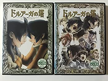 【中古-非常に良い】ドルアーガの塔 -the Aegis of URUK- 全6巻セット [マーケットプレイス DVDセット]