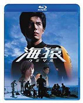 【中古-非常に良い】海猿 [Blu-ray]