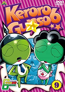 【中古-非常に良い】ケロロ軍曹 6thシーズン 9 [DVD]