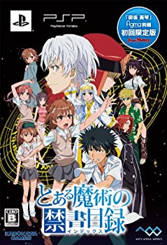 【中古-非常に良い】とある魔術の禁書目録 (限定版:figma 御坂美琴 1体同梱) - PSP