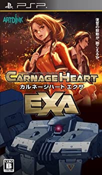 【中古-非常に良い】カルネージハート エクサ - PSP|IINEX