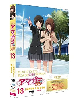 【中古-非常に良い】 アマガミSS 13 上崎裡沙＆橘美也 [DVD] 6,476円