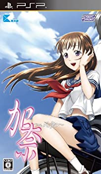 【中古-非常に良い】加奈 ~いもうと~(通常版) - PSP