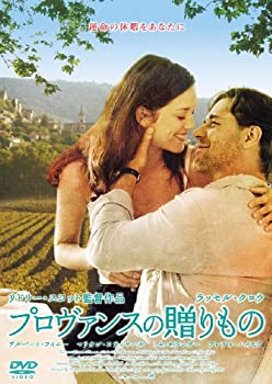 【中古-非常に良い】プロヴァンスの贈りもの [DVD]