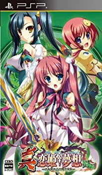 【中古-非常に良い】真・恋姫†夢想~乙女繚乱☆三国志演義~蜀編(通常版) - PSP
