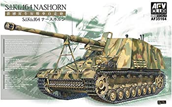 【中古-非常に良い】 AFVクラブ 1/35 ドイツ陸軍 Sd.kfz164ナースホルン 対戦車自走砲 プラモデル FV35164