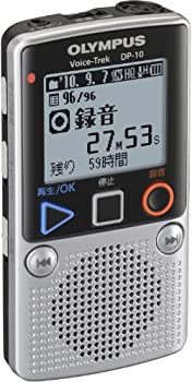 【中古-非常に良い】OLYMPUS ICレコーダー VoiceTrek DP-10