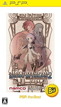【中古-非常に良い】 テイルズ オブ ザ ワールド レディアント マイソロジー 2 PSP the Best - PSP