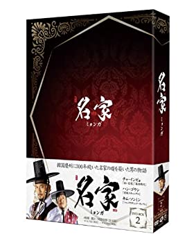 【中古-非常に良い】名家＜ミョンガ＞DVD－BOX２