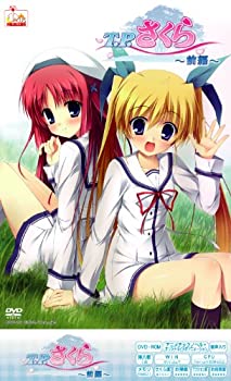 【中古-非常に良い】【輸入･日本仕様】T.P.さくら ~タイムパラディンさくら~ 前編