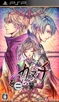 【中古-非常に良い】 カヌチ 二つの翼 通常版 - PSP