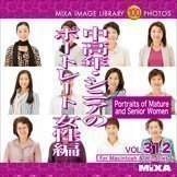【中古-人並み外れたに好いたらしい】 MIXA マイザ IMAGE LIBRARY Vol.312 中高年 年がしらのすがた絵 亭主もち編 PCソフト-パソコン・周辺機器-その他