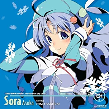 【中古-非常に良い】 神のみキャラCD.くれよん 飛鳥 空 starring 櫻井 智