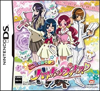 【中古-非常に良い】こえであそぼう! ハートキャッチプリキュア!