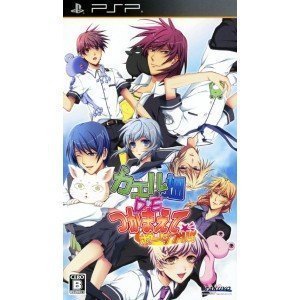 【中古-非常に良い】カエル畑DEつかまえて ポータブル - PSP