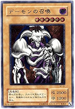 【中古-非常に良い】 遊戯王 SC-51-UL デーモンの召喚 Ultimate｜IINEX
