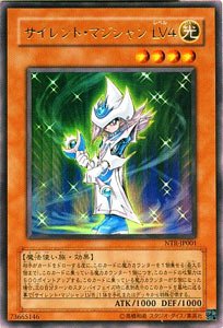 【中古-非常に良い】 NTR-JP001 UR サイレント・マジシャンLV4【遊戯王シングルカード】