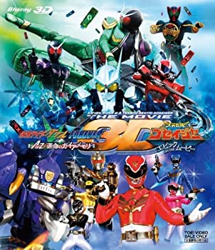 【中古-非常に良い】劇場版 仮面ライダーW（ダブル）・天装戦隊ゴセイジャー 3D【Blu-ray】