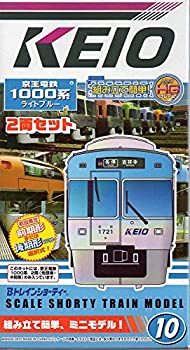 【中古-非常に良い】 Bトレインショーティー 京王電鉄1000系 (ライトブルー) 2両セット (10) 【初回限定】BANDAIバンダイ101004