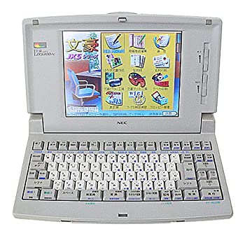 【中古-非常に良い】【輸入・日本仕様】NEC ワープロ 文豪 JX-5300AC|IINEX