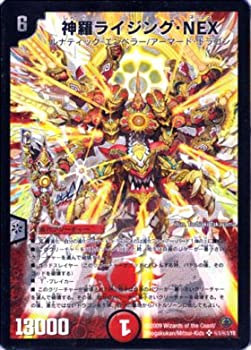 【中古-非常に良い】 デュエルマスターズ 【 神羅ライジング・NEX 〈シークレットレア〉 】 DM33-S4SI 神化編2|IINEX