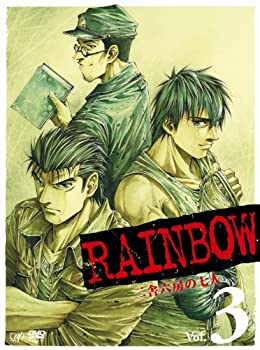 【中古-非常に良い】RAINBOW ~二舎六房の七人~ VOL.3 [DVD] 8,415円