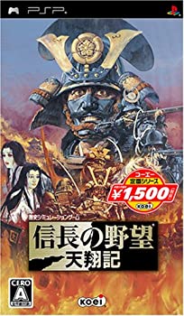 【中古-非常に良い】 コーエー定番シリーズ 信長の野望 天翔記 - PSP