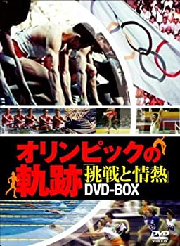 【中古-非常に良い】 オリンピックの軌跡~挑戦と情熱~ DVD BOX｜IINEX