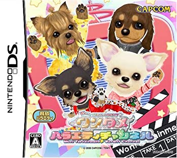 【中古-非常に良い】 ワンタメ バラエティチャンネル