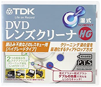 【中古-非常に良い】 TDK レンズヘッドクリーナー 湿式ハイグレードタイプ DVD-WLC8HGP