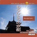 【中古-非常に良い】 MIXA マイザ IMAGE LIBRARY Vol.269 もうひとつの京都