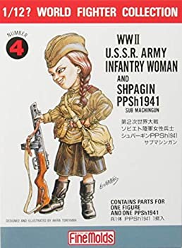 【中古-非常に良い】ファインモールド(FineMolds) 1/12 ワールドファイターコレクション W.W.2ソビエト陸軍女性兵士・ターニャ プラモデル FT4